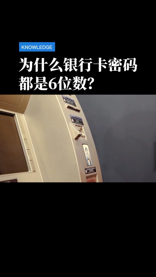 銀行賬號多少位才正確,不同銀行賬號位數解析?