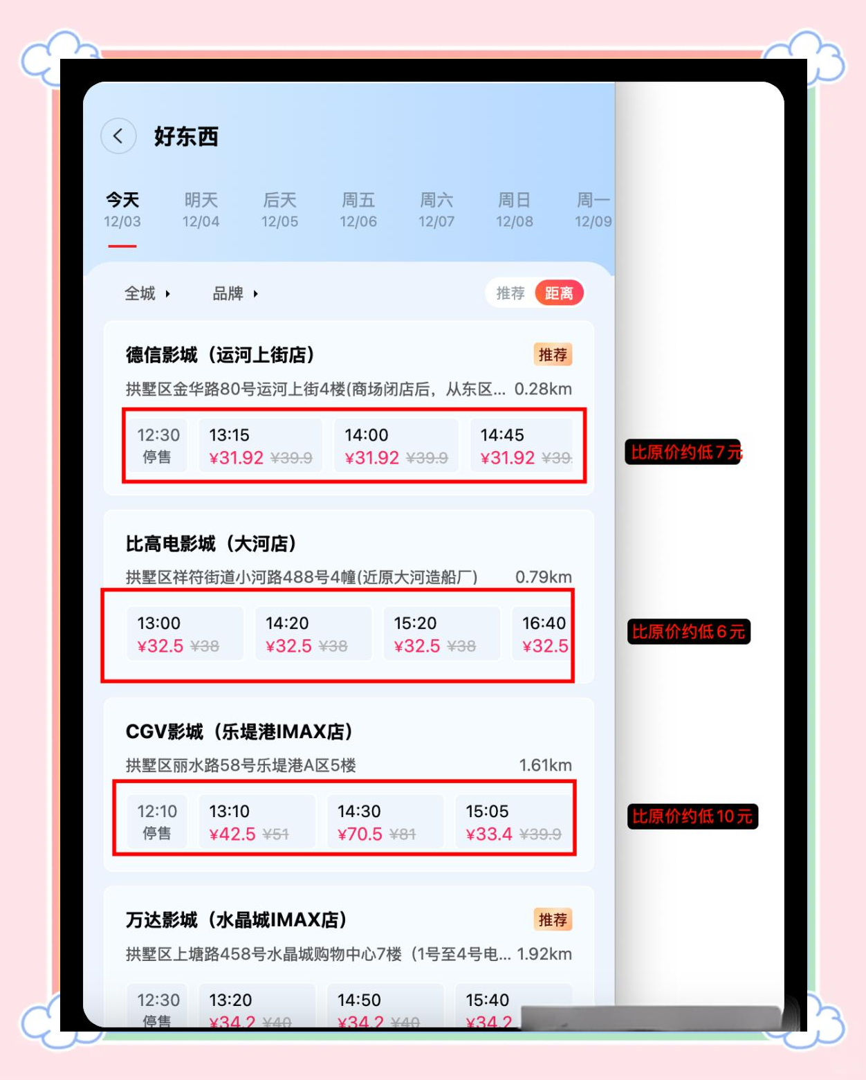 預約售票系統(tǒng)電影票務選座小程序演唱會演出預約訂票系統(tǒng)