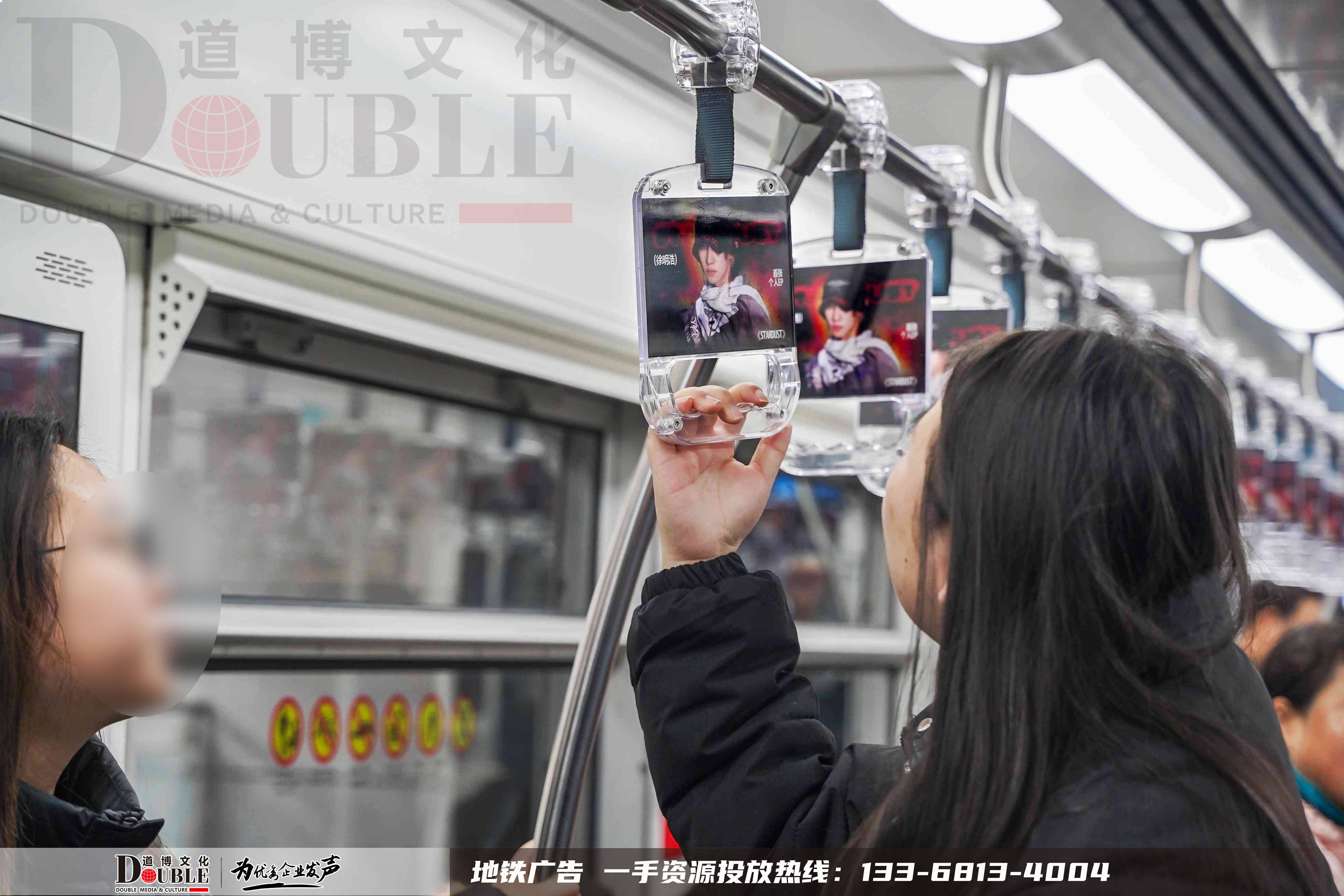 上海地鐵廣告投放形式,上海地鐵拉手廣告價格及優(yōu)勢