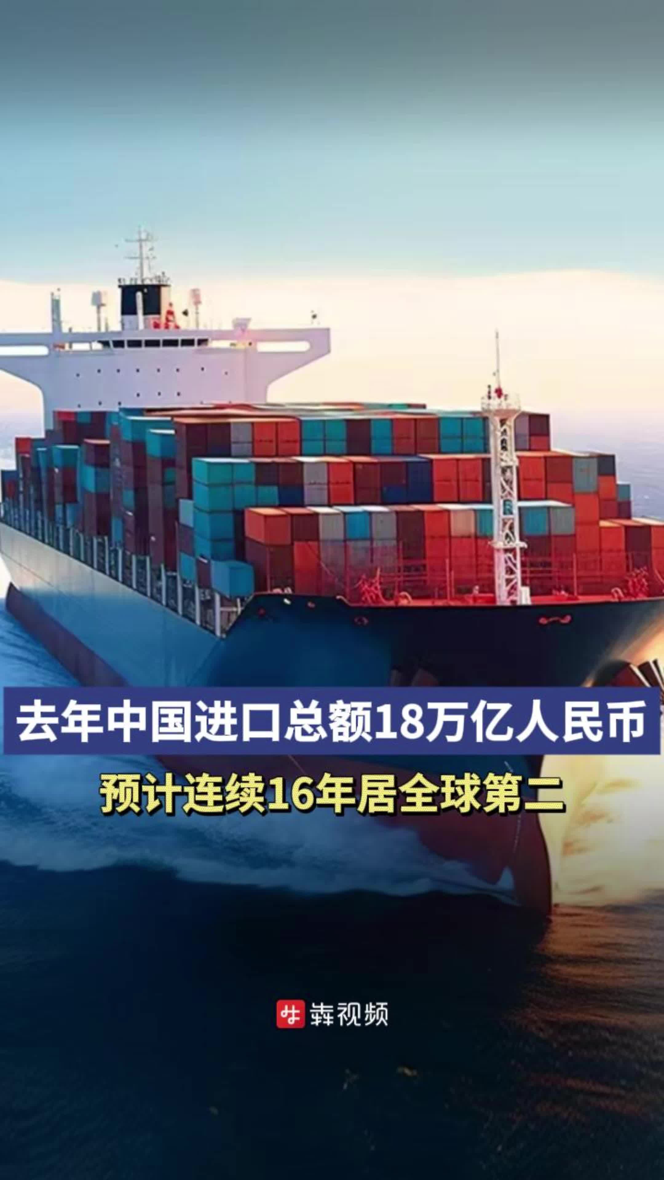 2024年第一季度從貿易數據看中國戰略轉變的四個趨勢