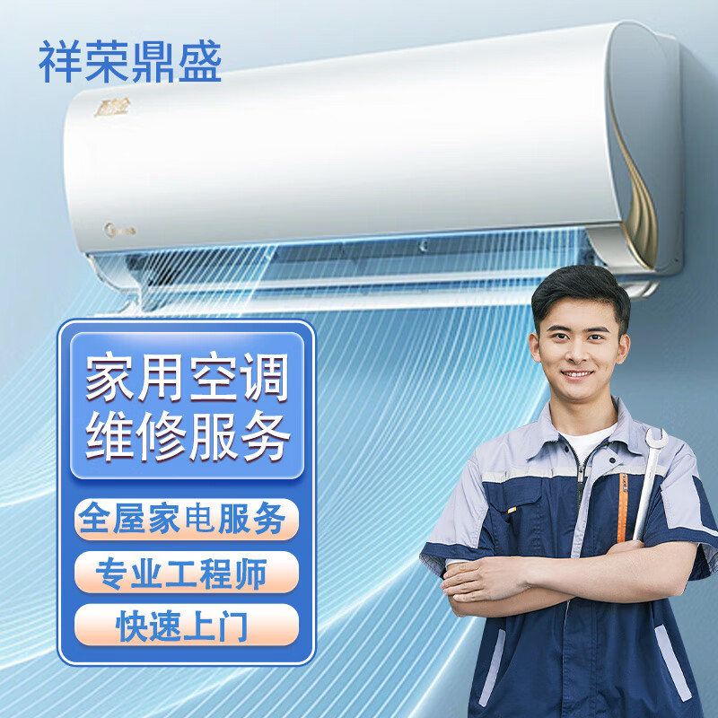 中央空調消毒方法有會的嗎_家用電器