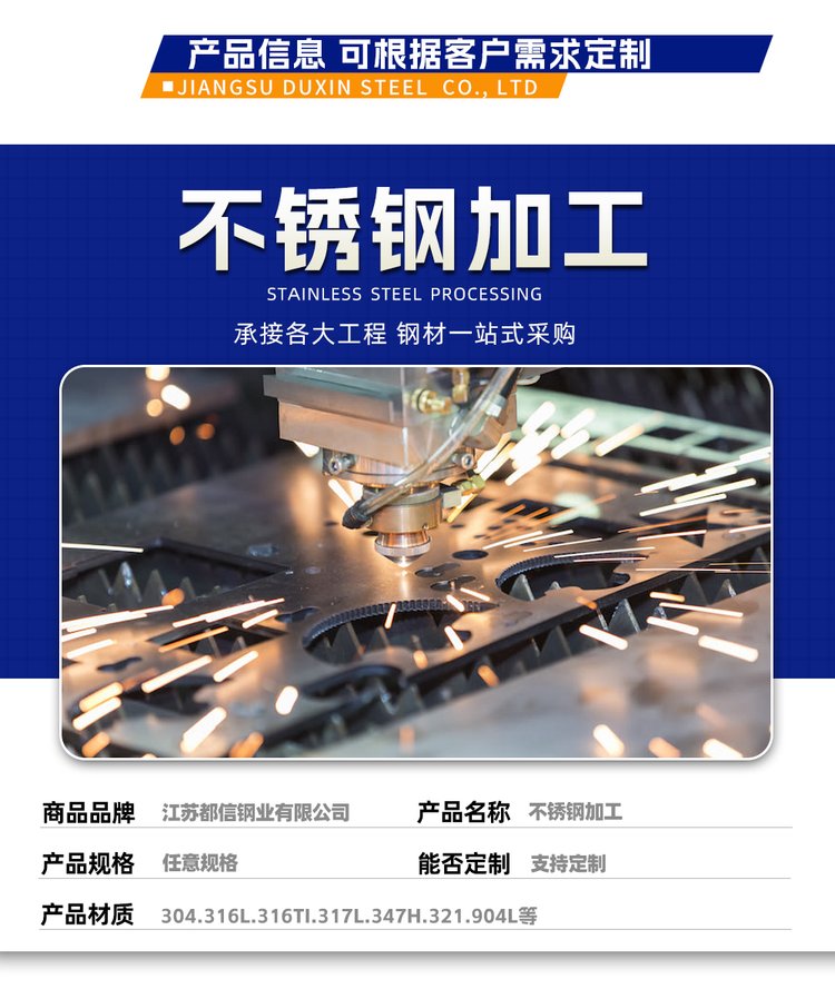 S31635不銹鋼多少錢一公斤S31635耐熱不銹鋼價格視頻