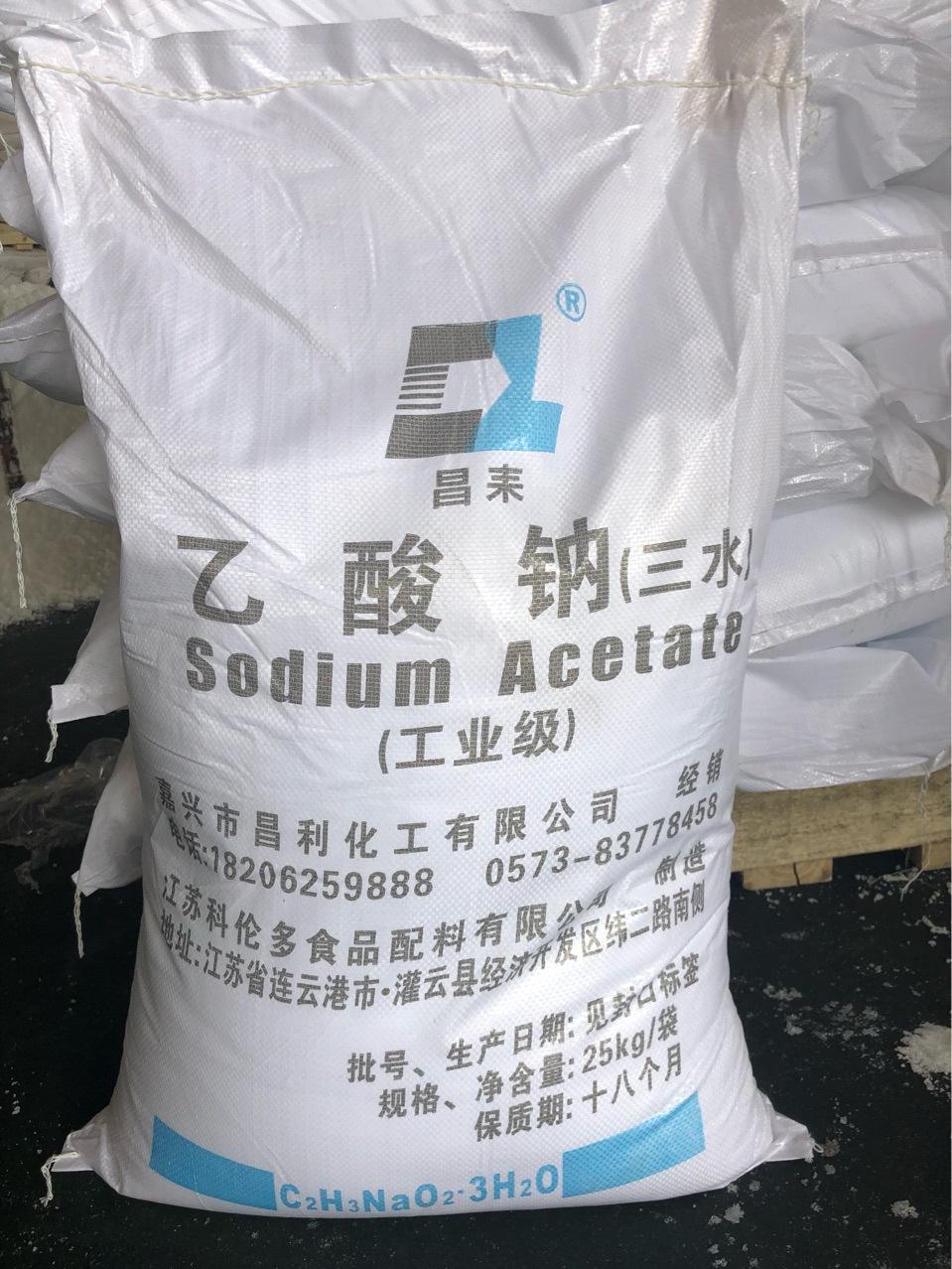 氰酸鈉917-61-3有機合成金屬熱處理劑視頻