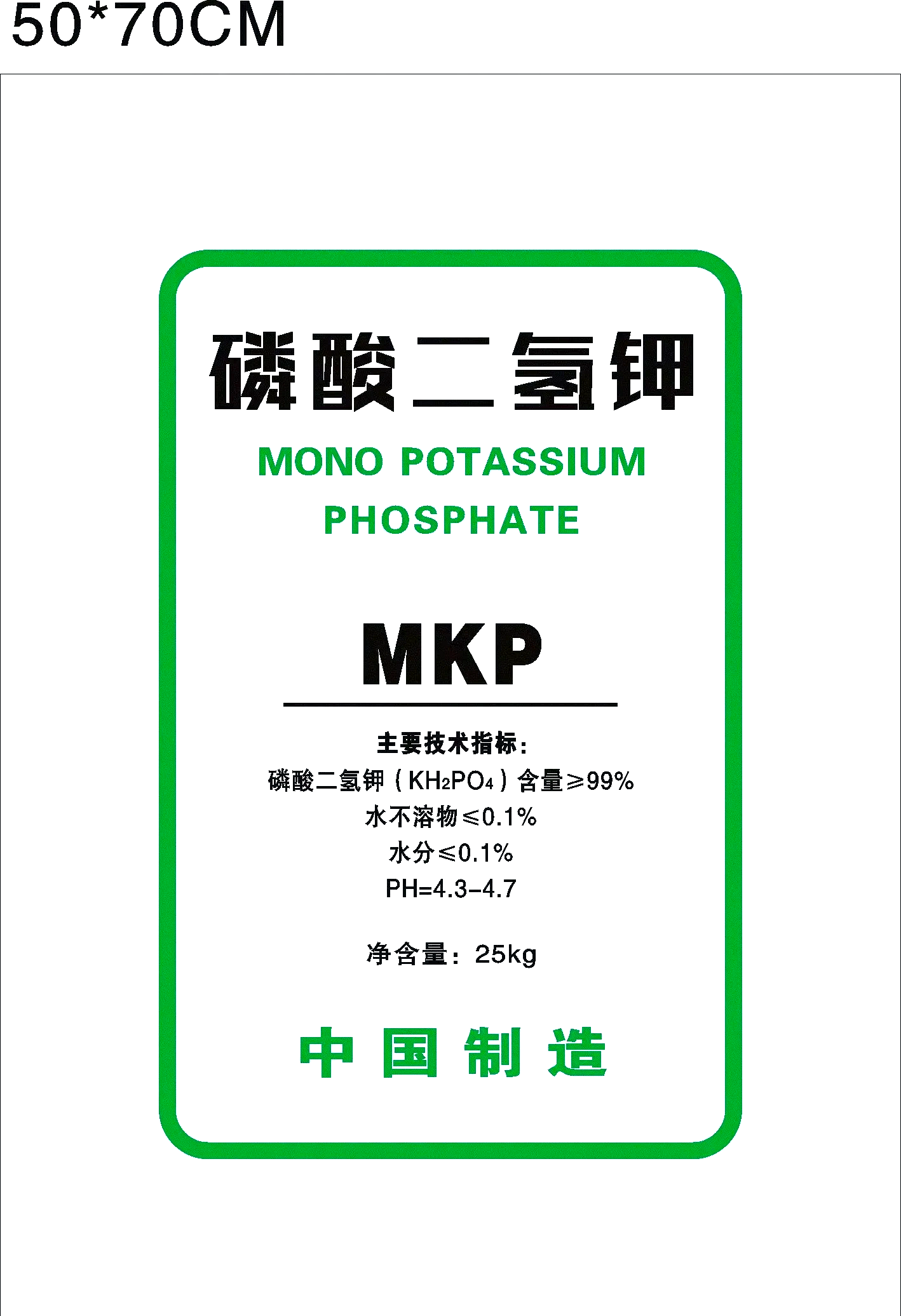 磷酸氫二銨簡介及用途磷酸氫二銨出口美國注意事項