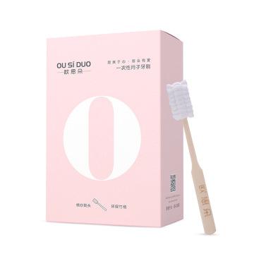 單支裝,順口溜月子牙刷,孕婦牙刷紗布牙刷,待產生產必備32015