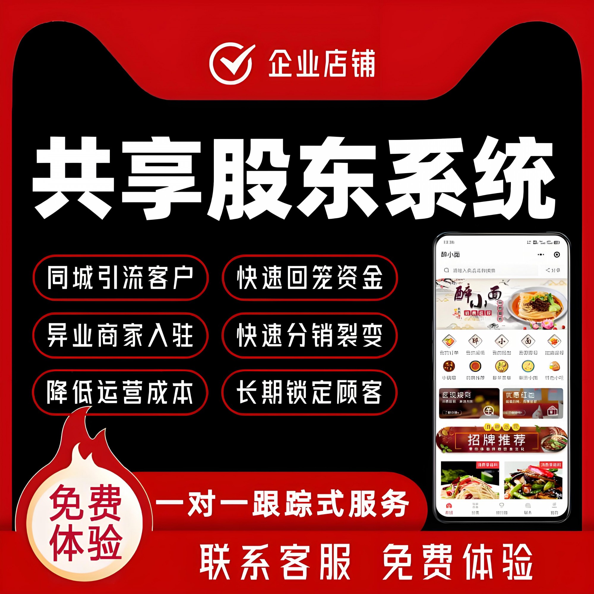 哀運乾