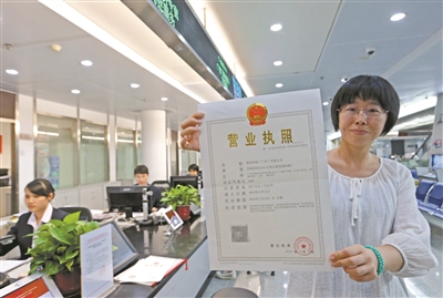 在廣州如何注冊營業執照?辦理流程復雜嗎?視頻