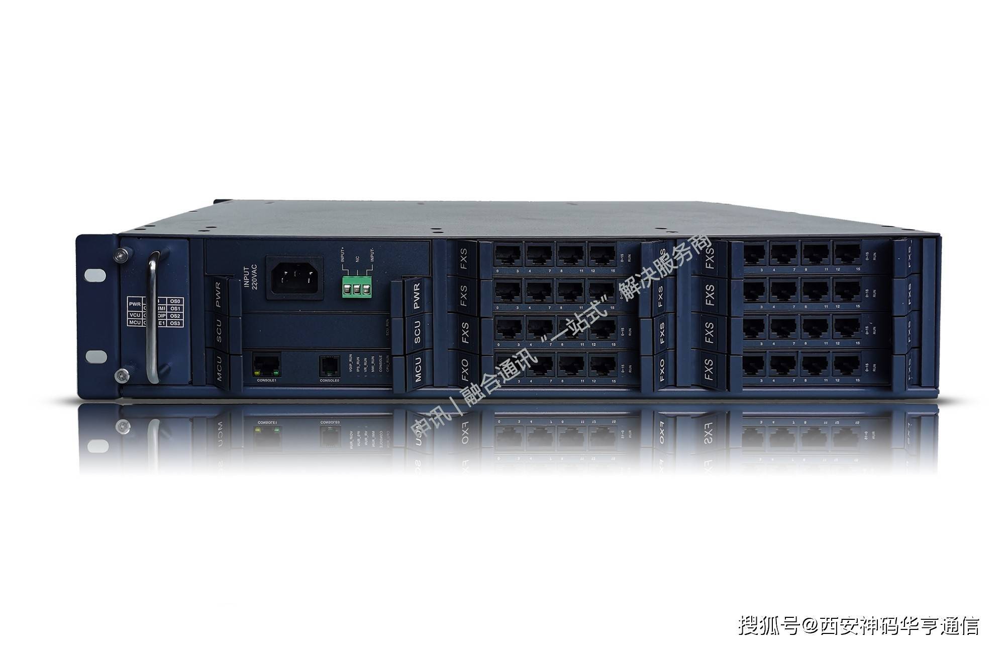迅時OM20G-4FXOIP電話交換機SIP服務器訊時IPPBX