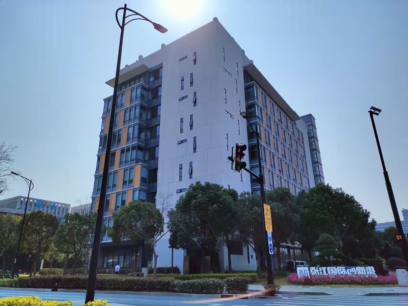 張江高科技園區科海大樓納賢路800號,眾創園,張江國際創新港