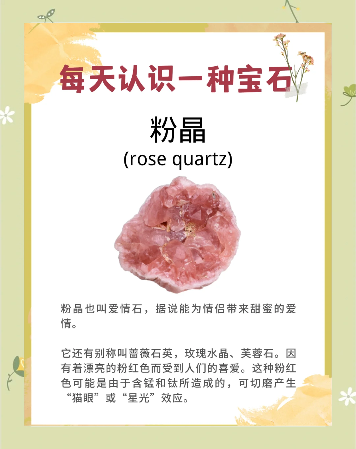 什么是石材結晶粉石材結晶粉的作用有哪些