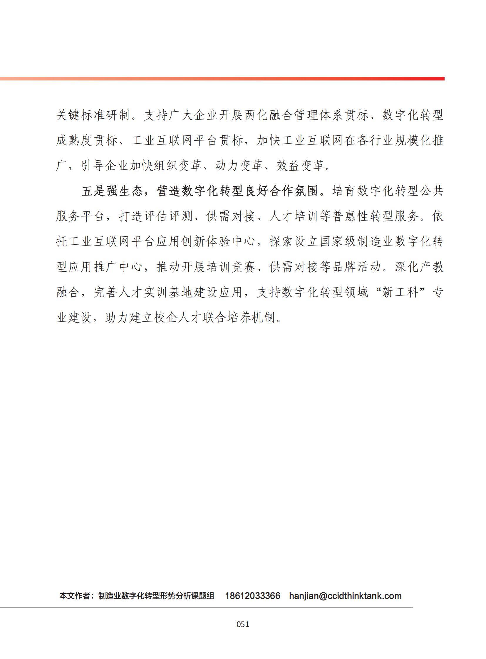 貫標集團-天津國ji標準化組織:了解10個重要的ISO標準