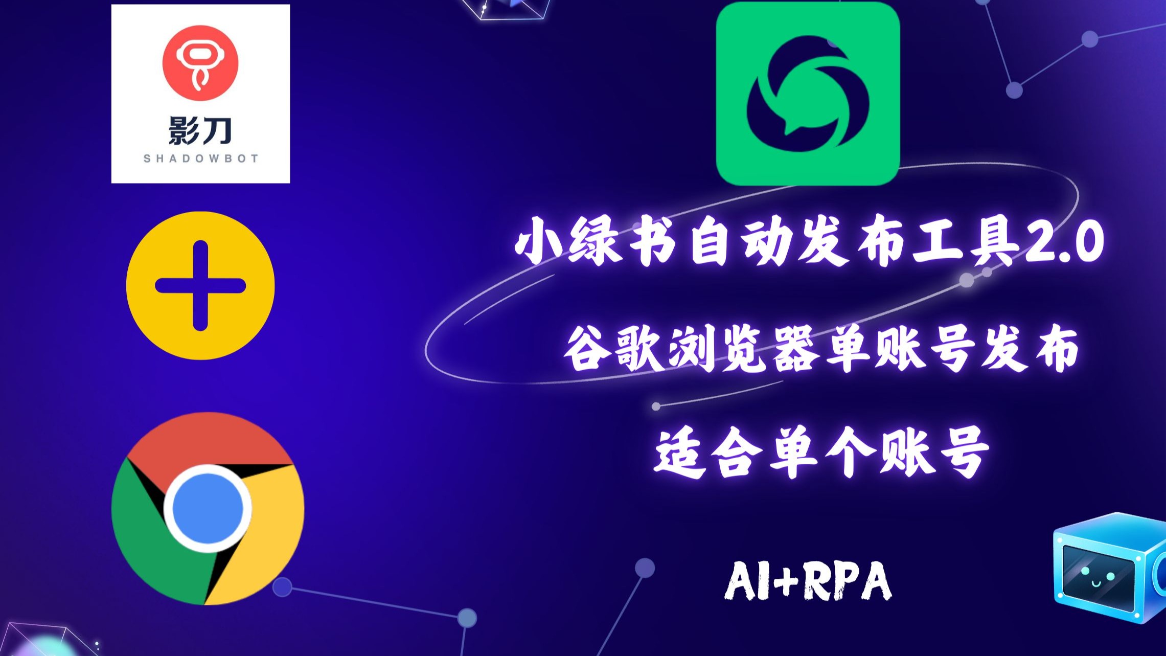 美國谷歌賬號可兌換出售;谷歌賬號分享體驗(海外游戲)領取