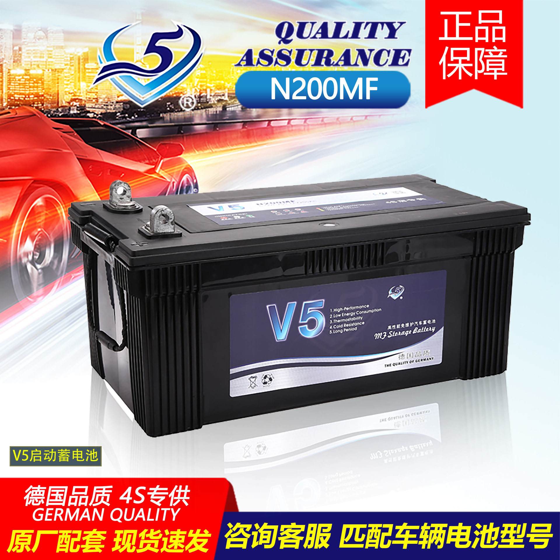 華申蓄電池HSG12-200免維護鉛酸蓄電池