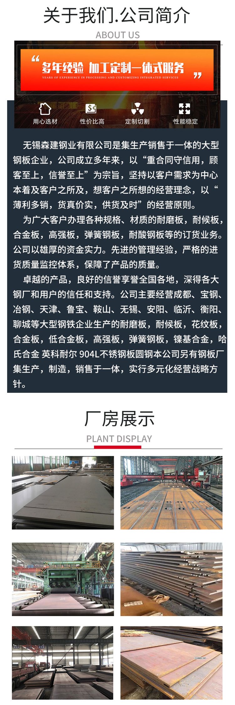 2025年8月7日 第41頁