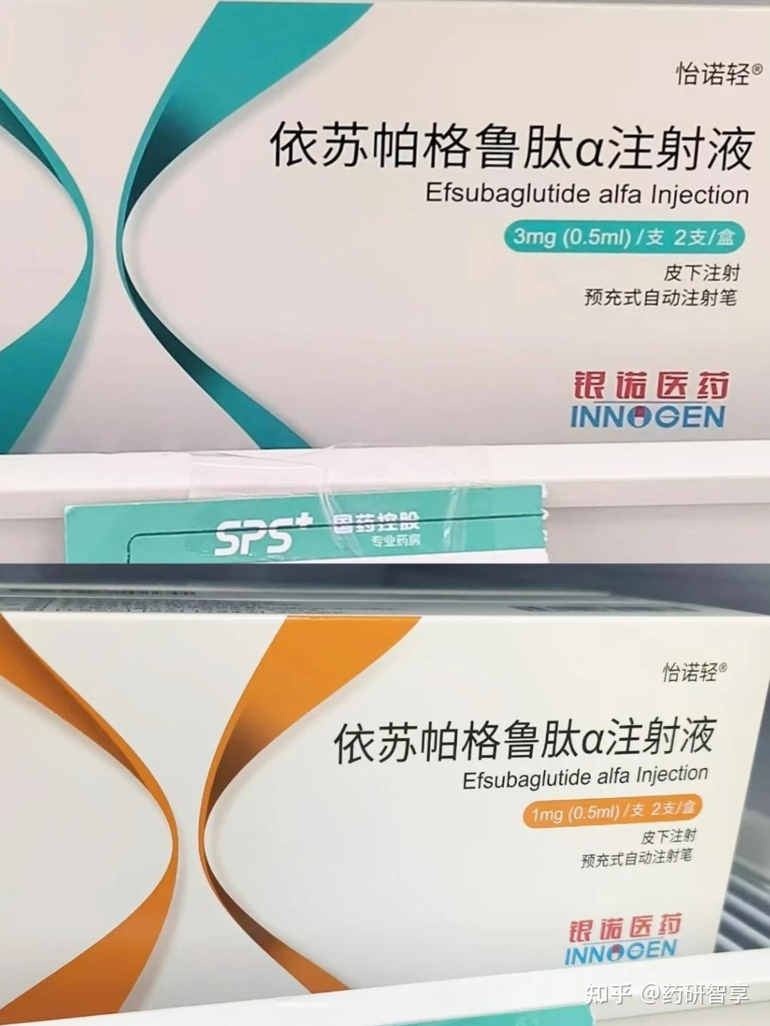 依魯替尼CAS936563-96-1湖北源夢生物