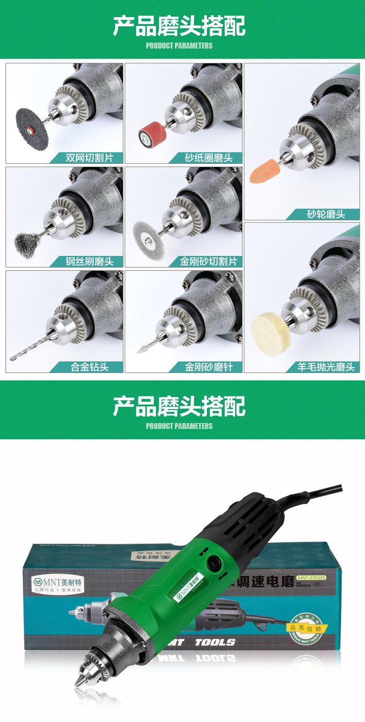 全國應20年經典永鼎牌高轉速穩定珠寶玉石加工雕刻機電器