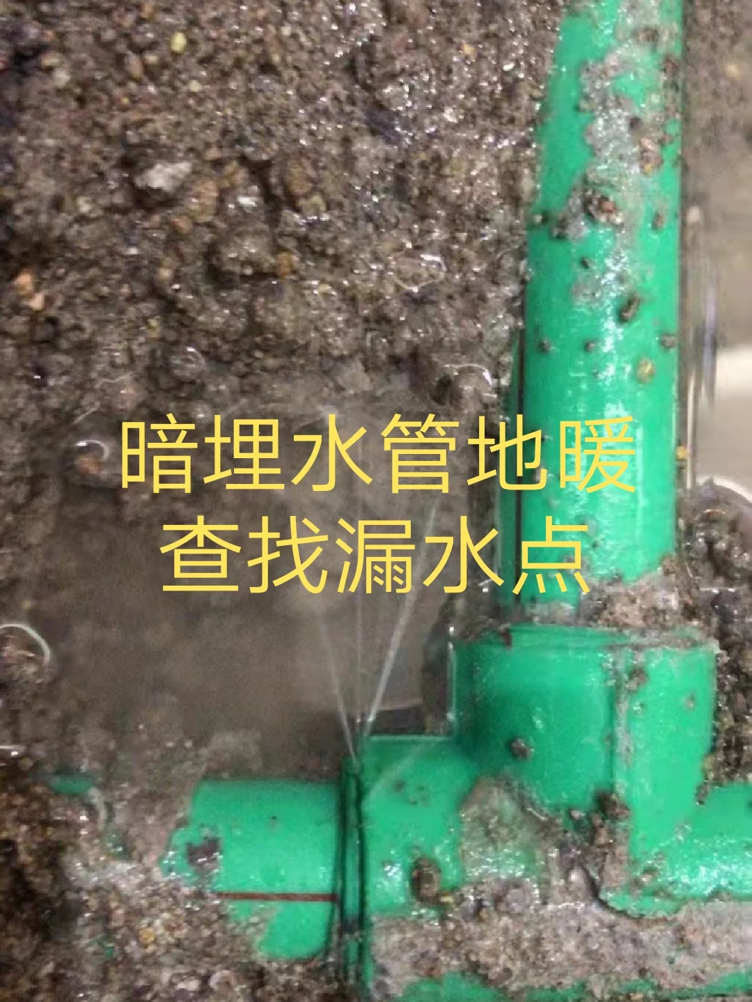 有誰聽過bampi巴姆比地暖用水管牌子