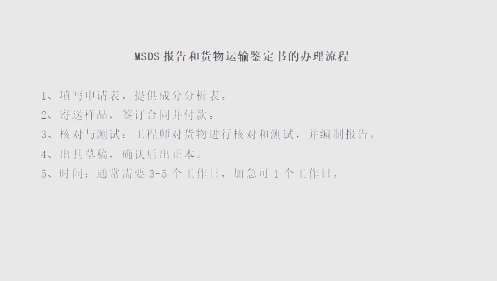2025年8月7日 第35頁