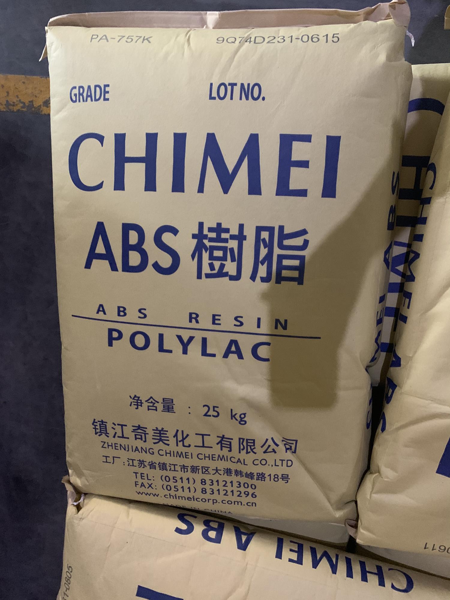 ABS臺灣奇美PA-727通用阻燃級增強級透明級視頻