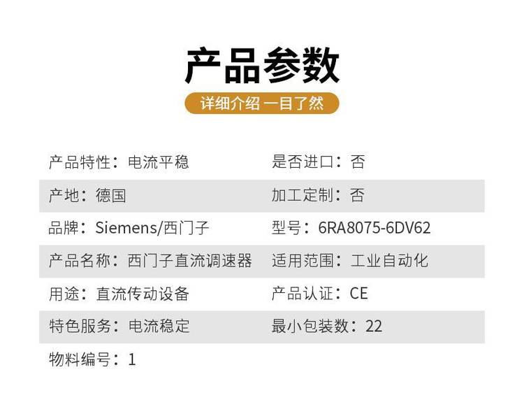 西門子(SIEMENS)數控系統維修常見故障分析