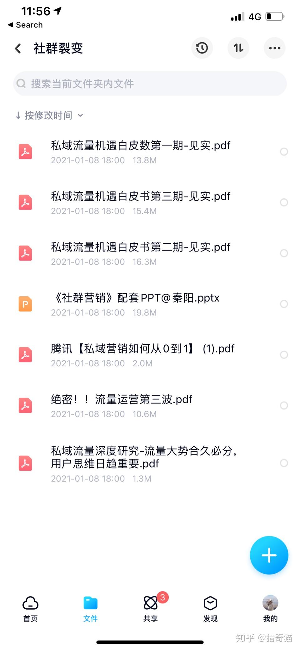 s社交app源碼個人網站源碼解析大全下載今年方法論視頻