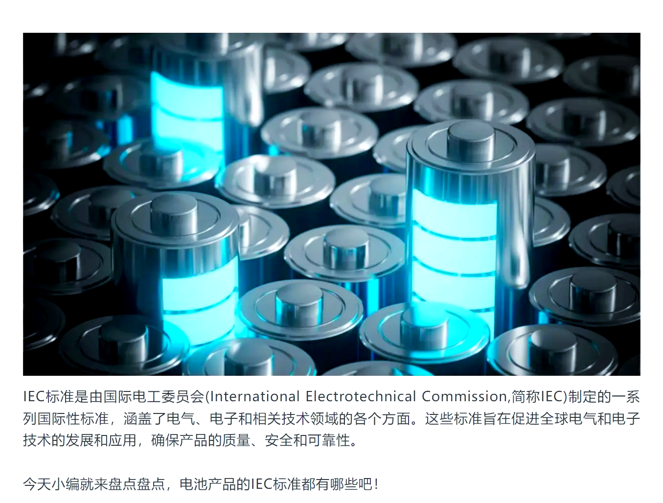 IEC60068標準電子電器產品-可靠性測試視頻