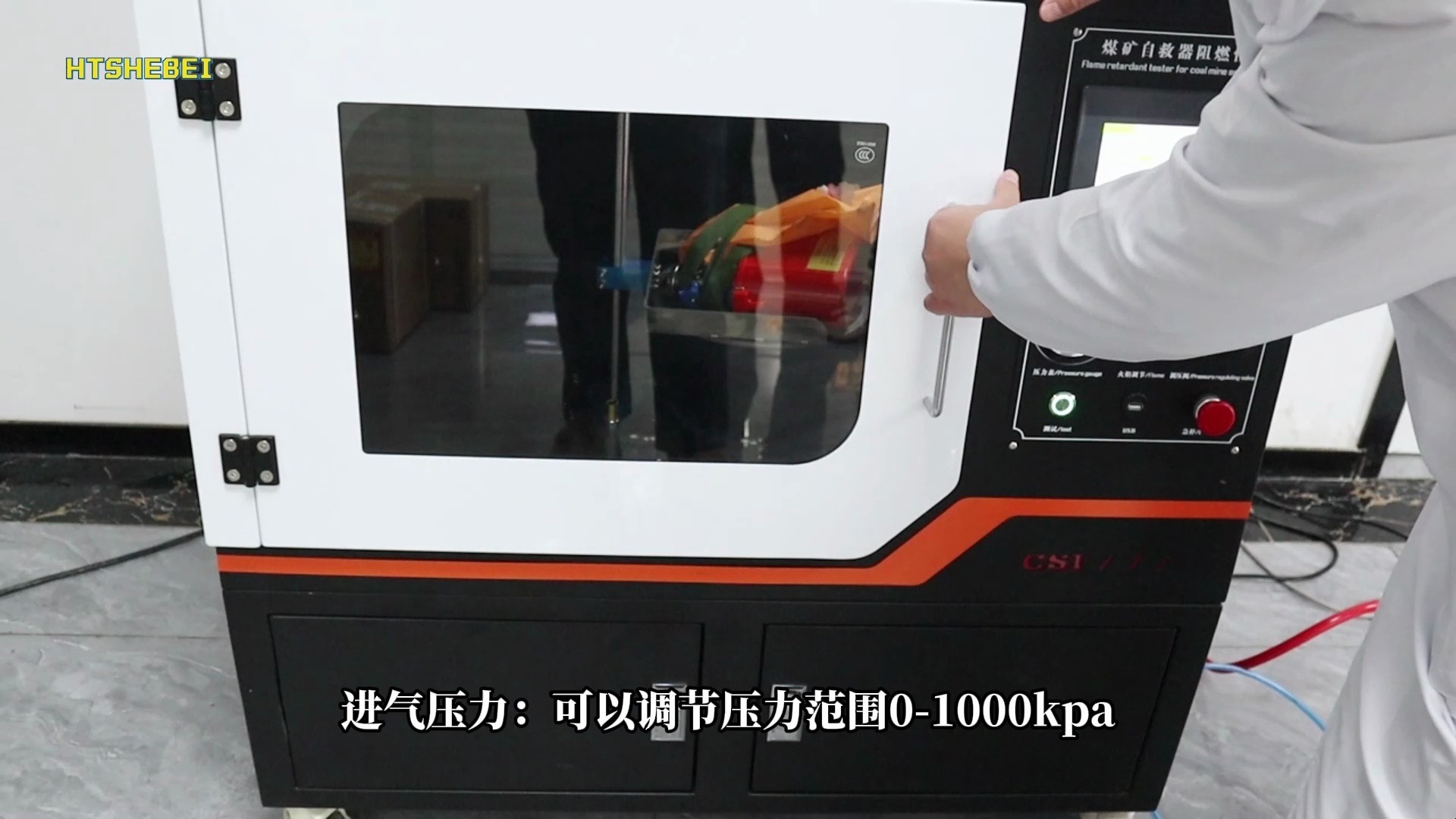 阻燃等級的測試方法有哪些?有哪些測試方法?視頻