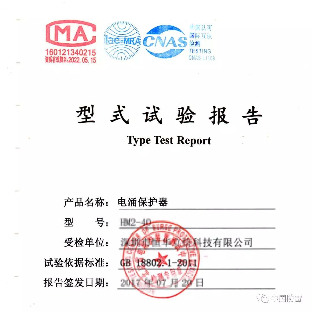 水不溶物含量測定,化學成分分析,CMA/CNAS機構