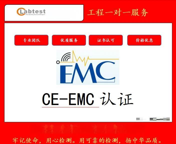 ip66防護(hù)等級(jí)是什么國(guó)家認(rèn)證第三方檢測(cè)機(jī)構(gòu)