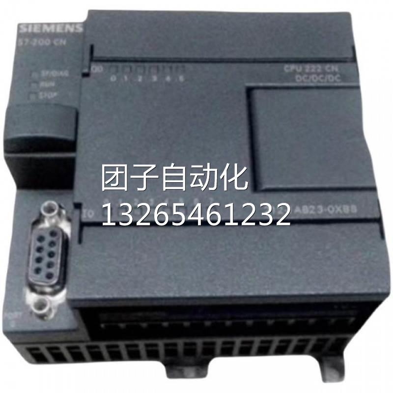 西門子擴展模塊6ES7235-OKD22-OXA8