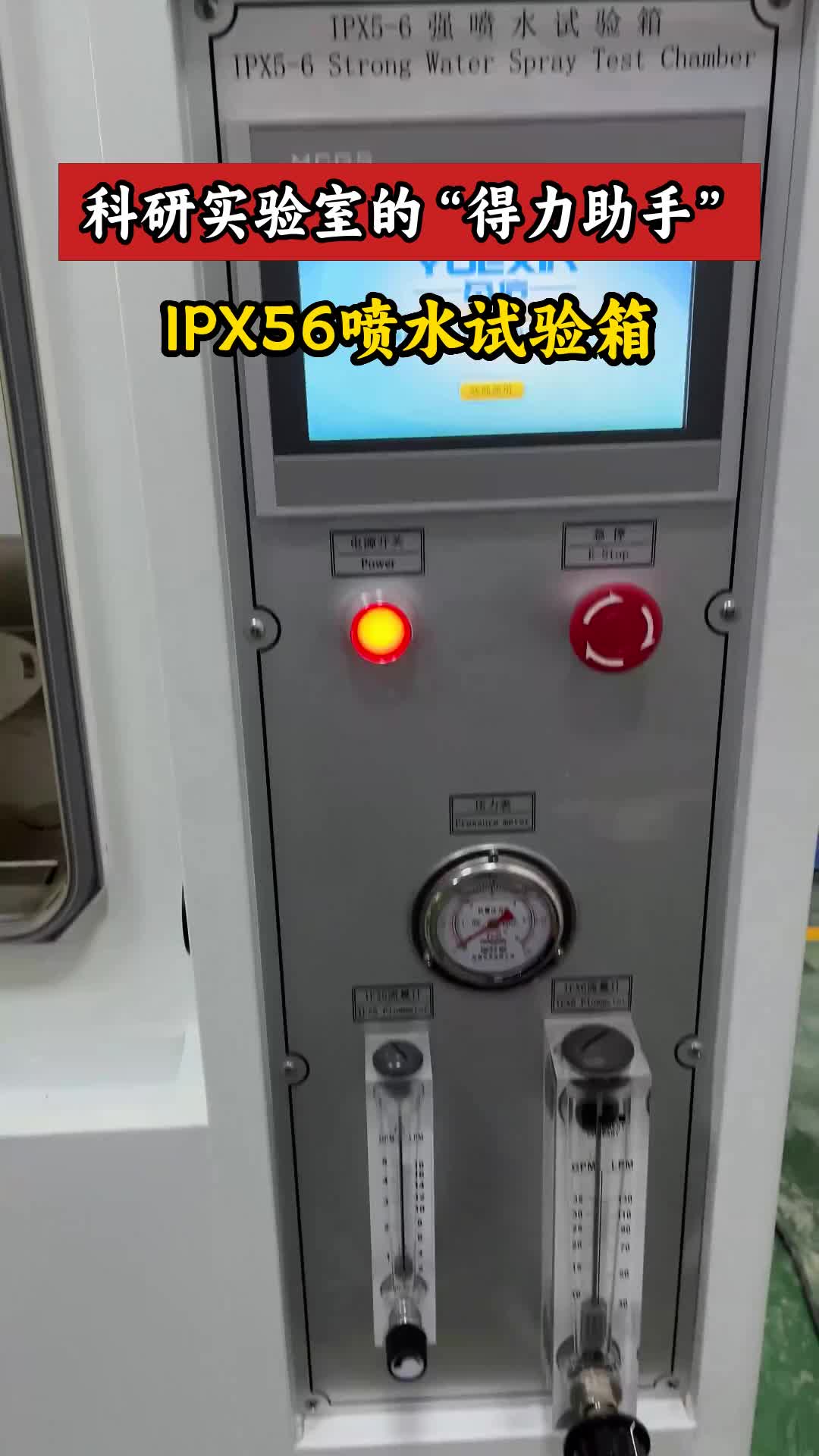 2025年8月7日 第29頁