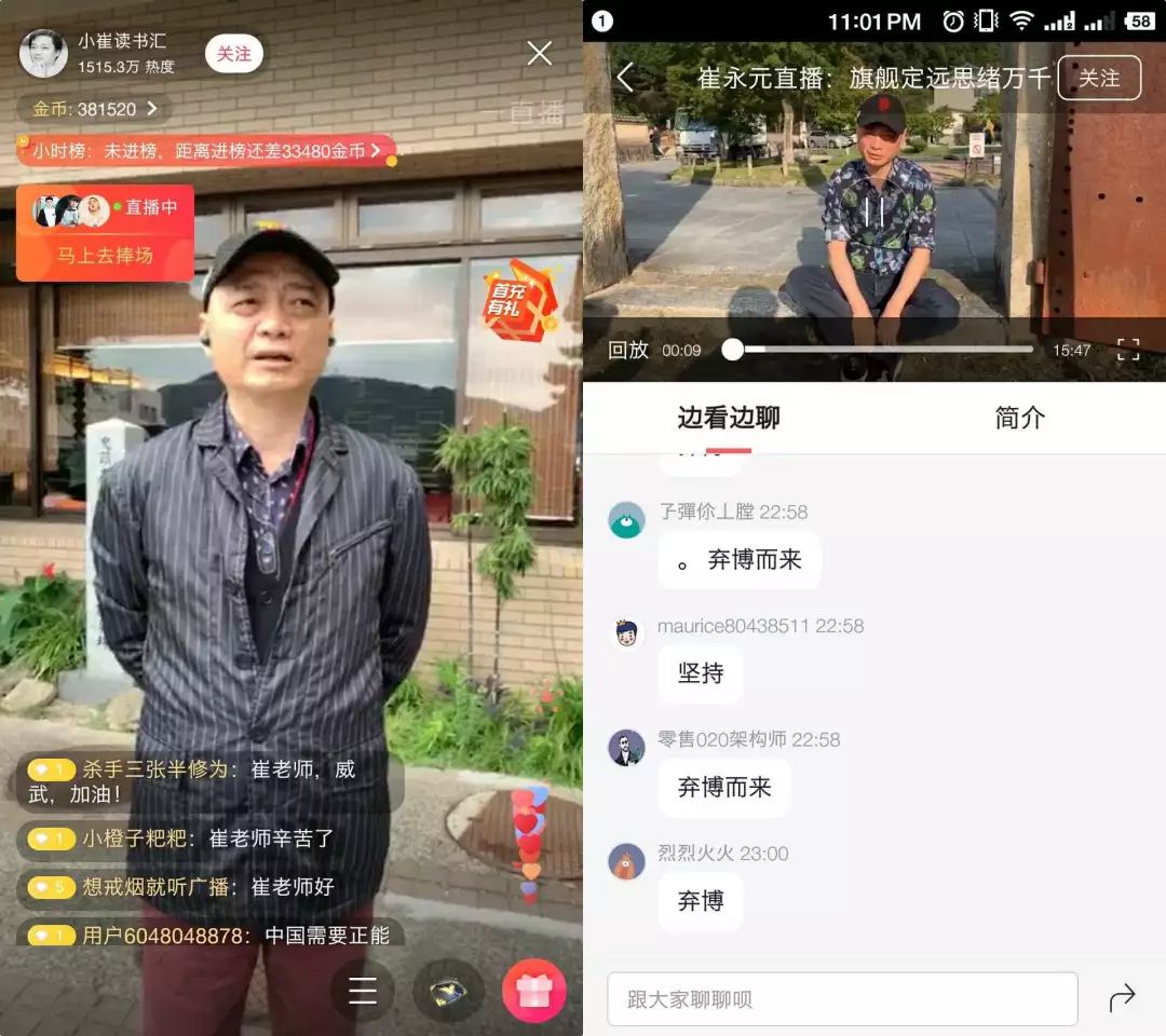 西瓜直播怎么開通頭條小店2024技術攻略!超好用視頻
