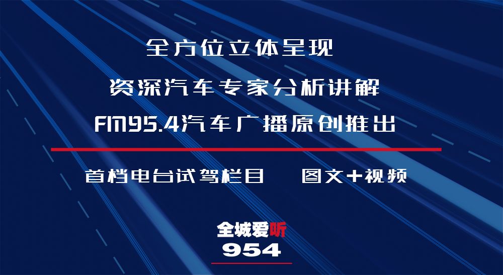 貴州交通電臺2023廣告代理,貴州fm95.2電臺廣告投放