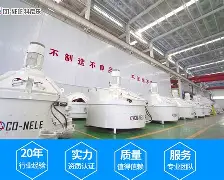 JZM350混凝土攪拌機-各種型號規格混凝土攪拌機