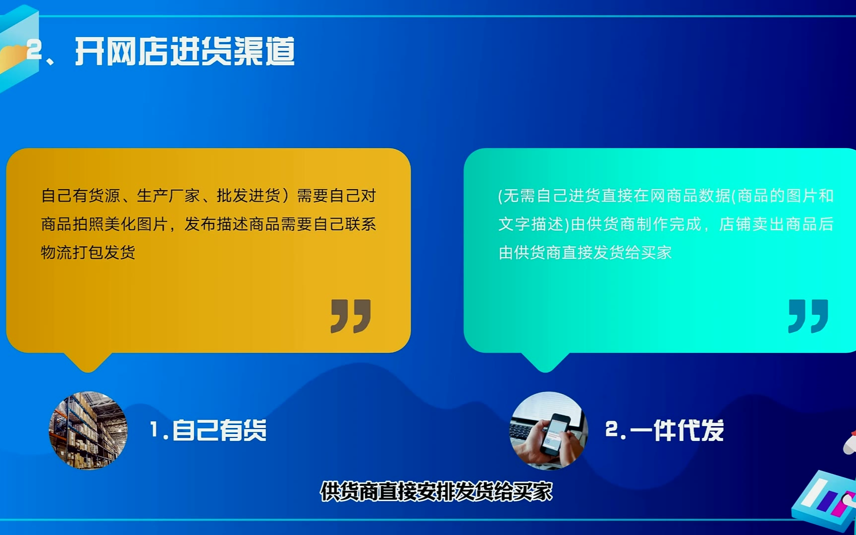 淘寶游戲店鋪怎么開?淘寶游戲店鋪開通怎么操作?