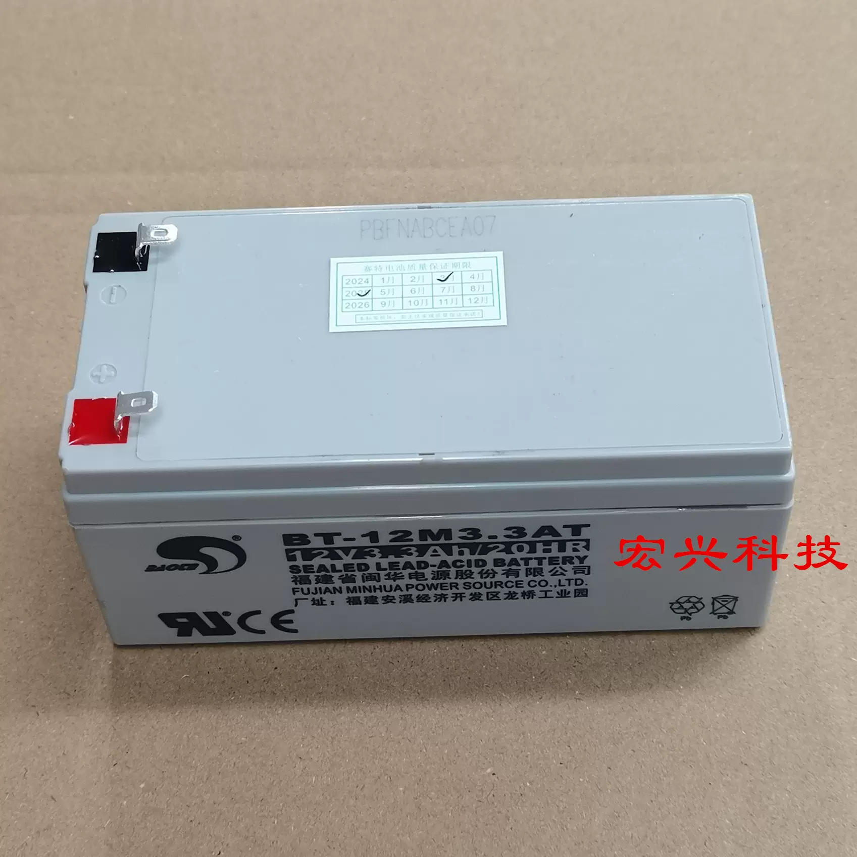 CTM蓄電池CT100-12免維護12V100AH電瓶
