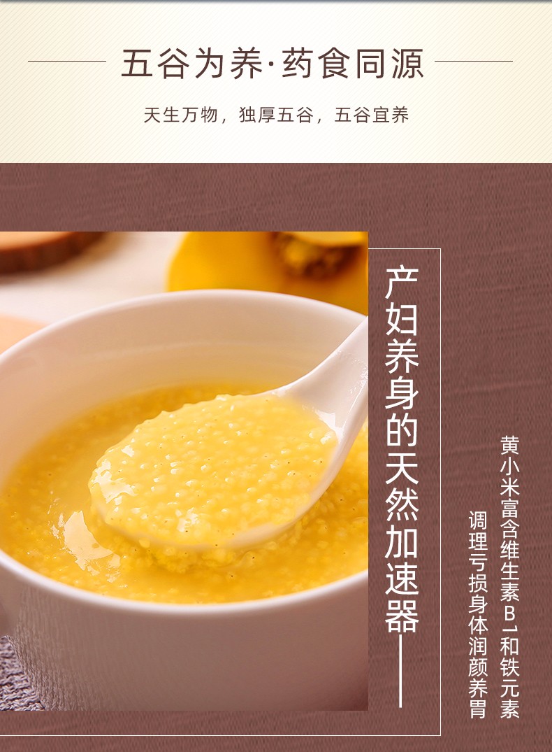 96元驚爆價蔚州貢米有機小米4kg/袋蔚縣貢米