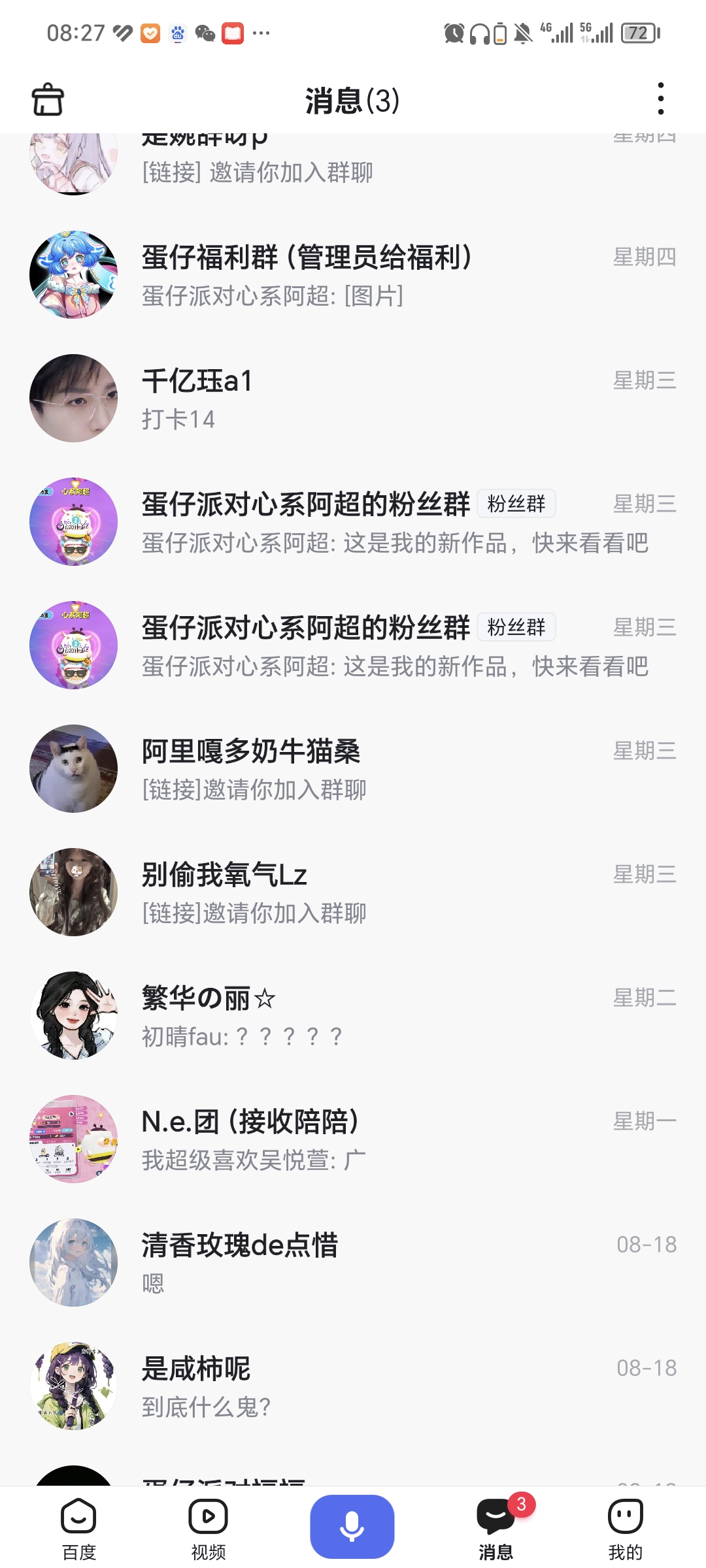 ?可能很多人不知道什么是抖家資質今年快速方法視頻