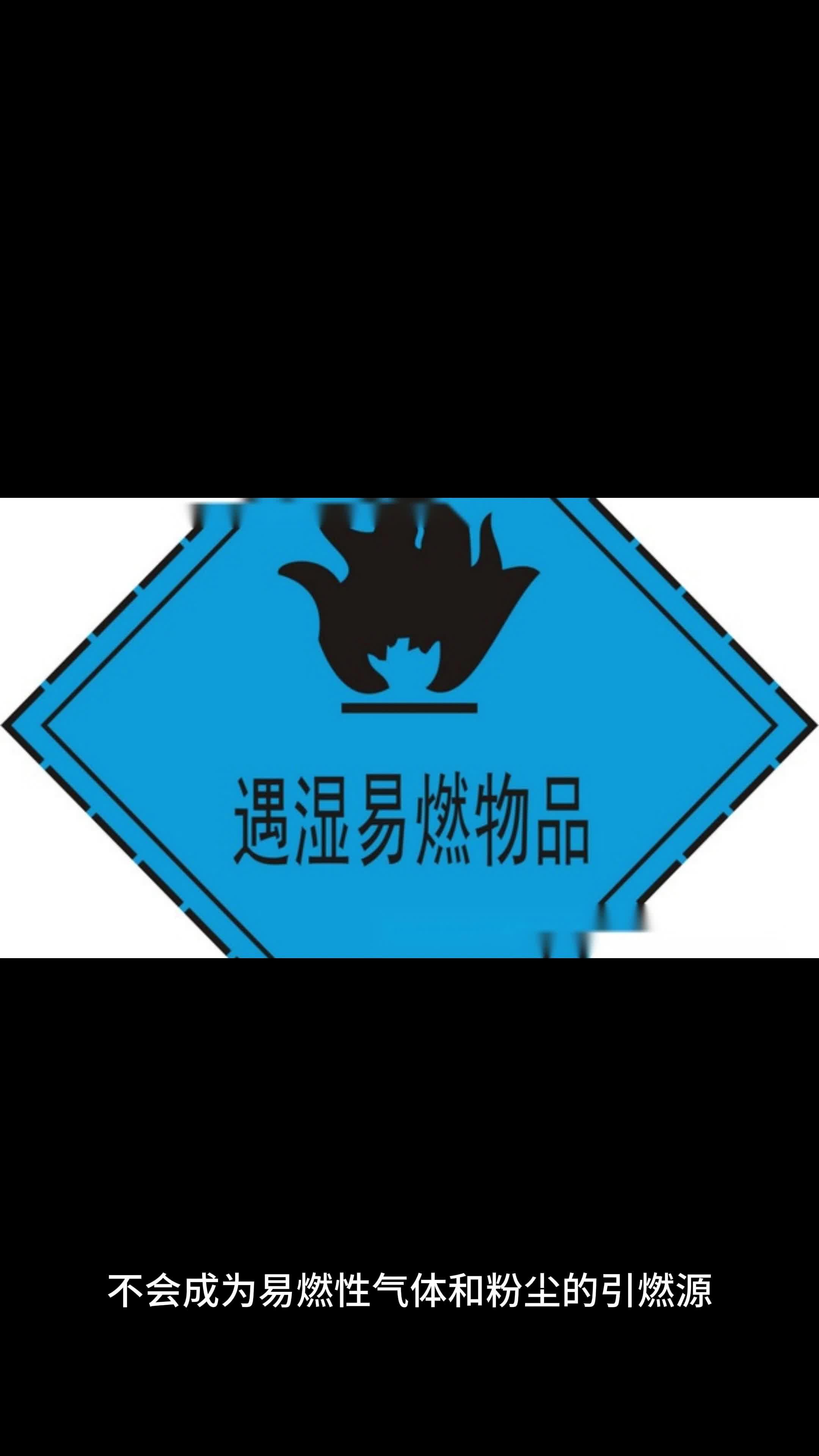 防爆本安型和隔爆型是一樣的嗎?哪個(gè)等級(jí)更高?