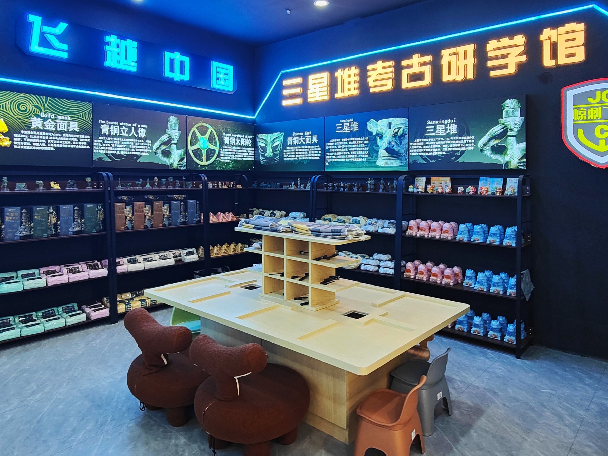 勾股定理壁掛式科普智慧墻社區(qū)科技館青少年宮設(shè)備