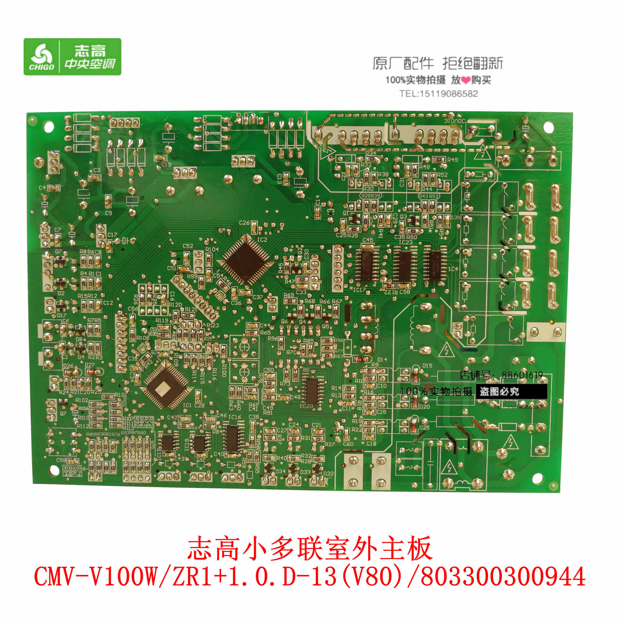 LUMENS光機引擎LE系列機芯CU103控制單元