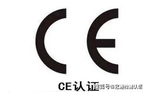 en61010-1自動化測量設備系統CE認證標準