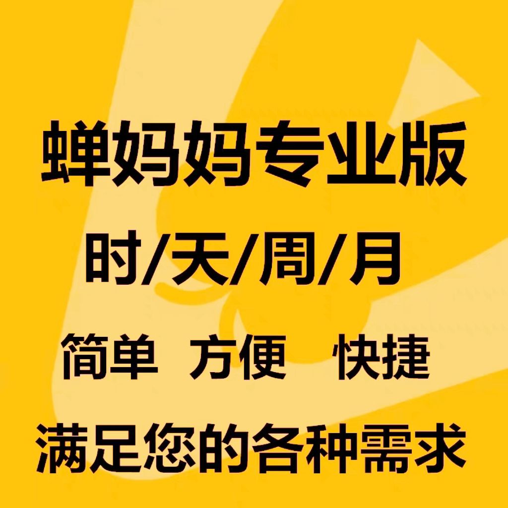淘寶,灰豚數據,年卡(淘寶),什么好處,怎么使用