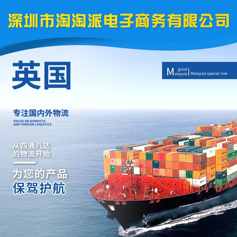 汽車飾品國際專線出口美國,潤華國際幫您解決出口問題