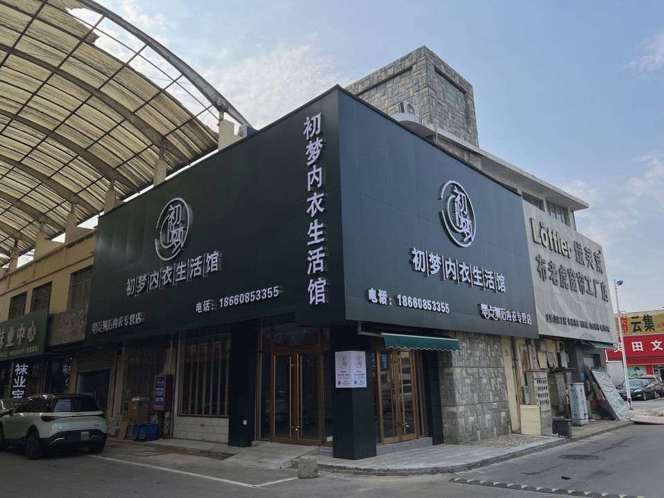 哪位知道無錫布老虎窗簾怎么樣質量好不好