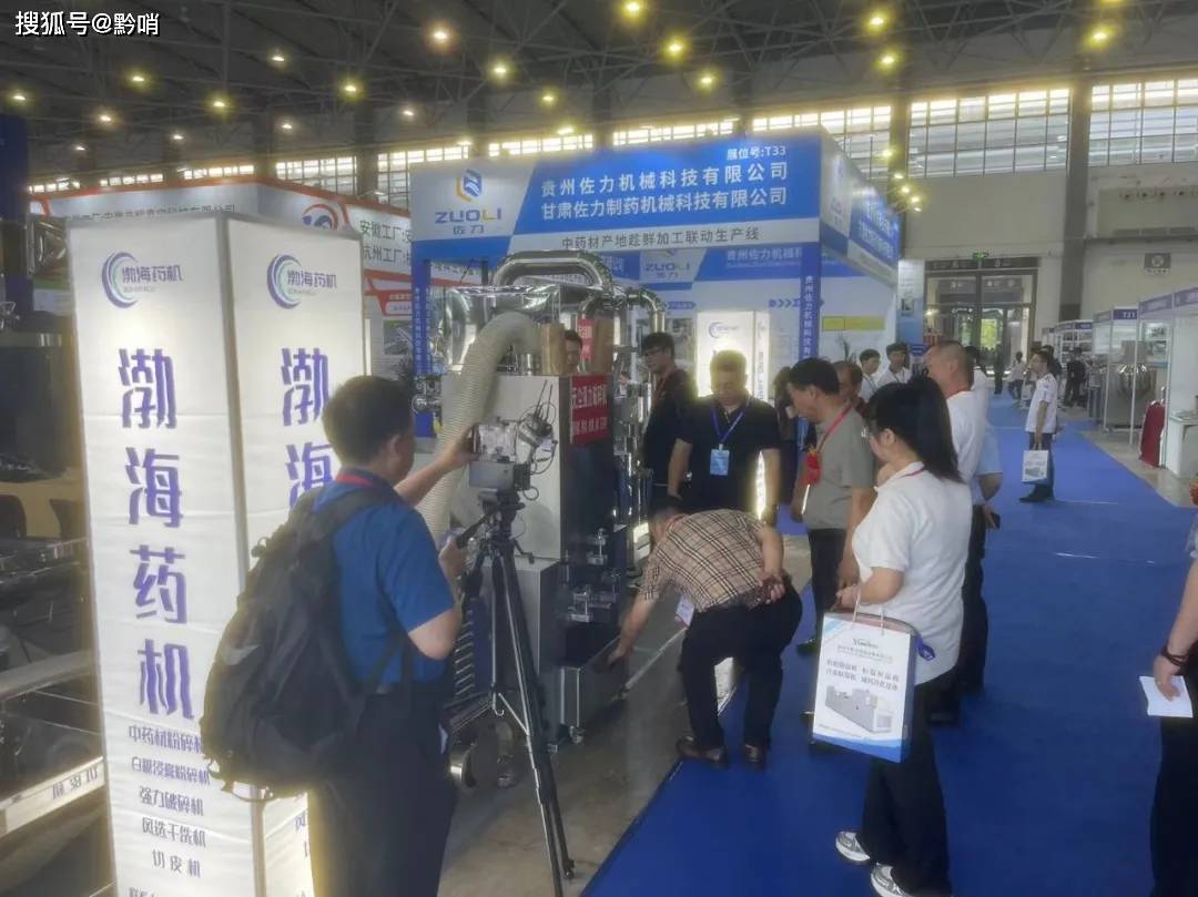 2024中國藥機(jī)展(中國國際制藥機(jī)械設(shè)備展)API