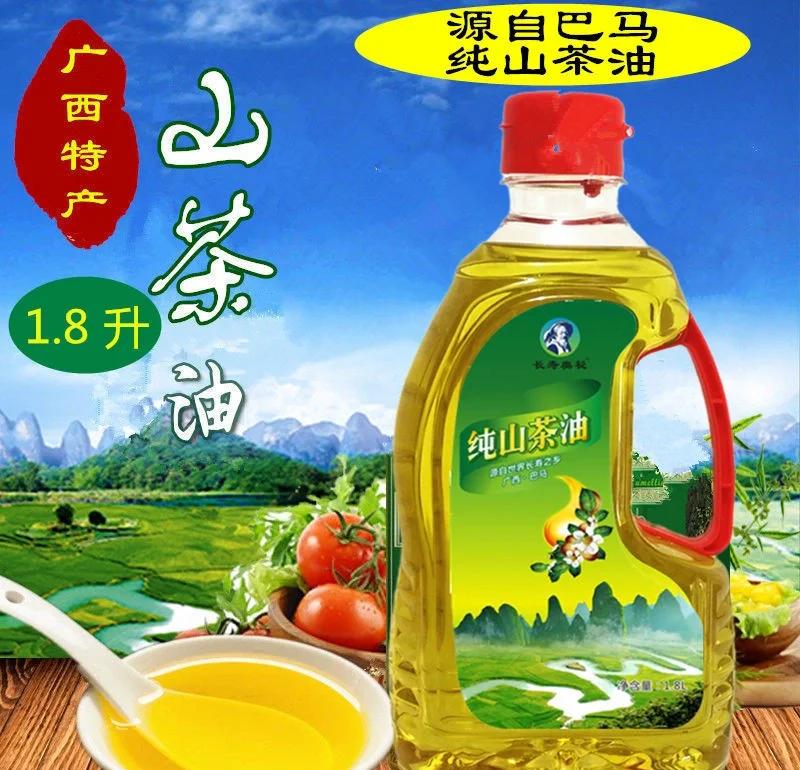 巴馬火麻調和油,150ml/瓶,養生產品,巴馬特產巴馬火麻油