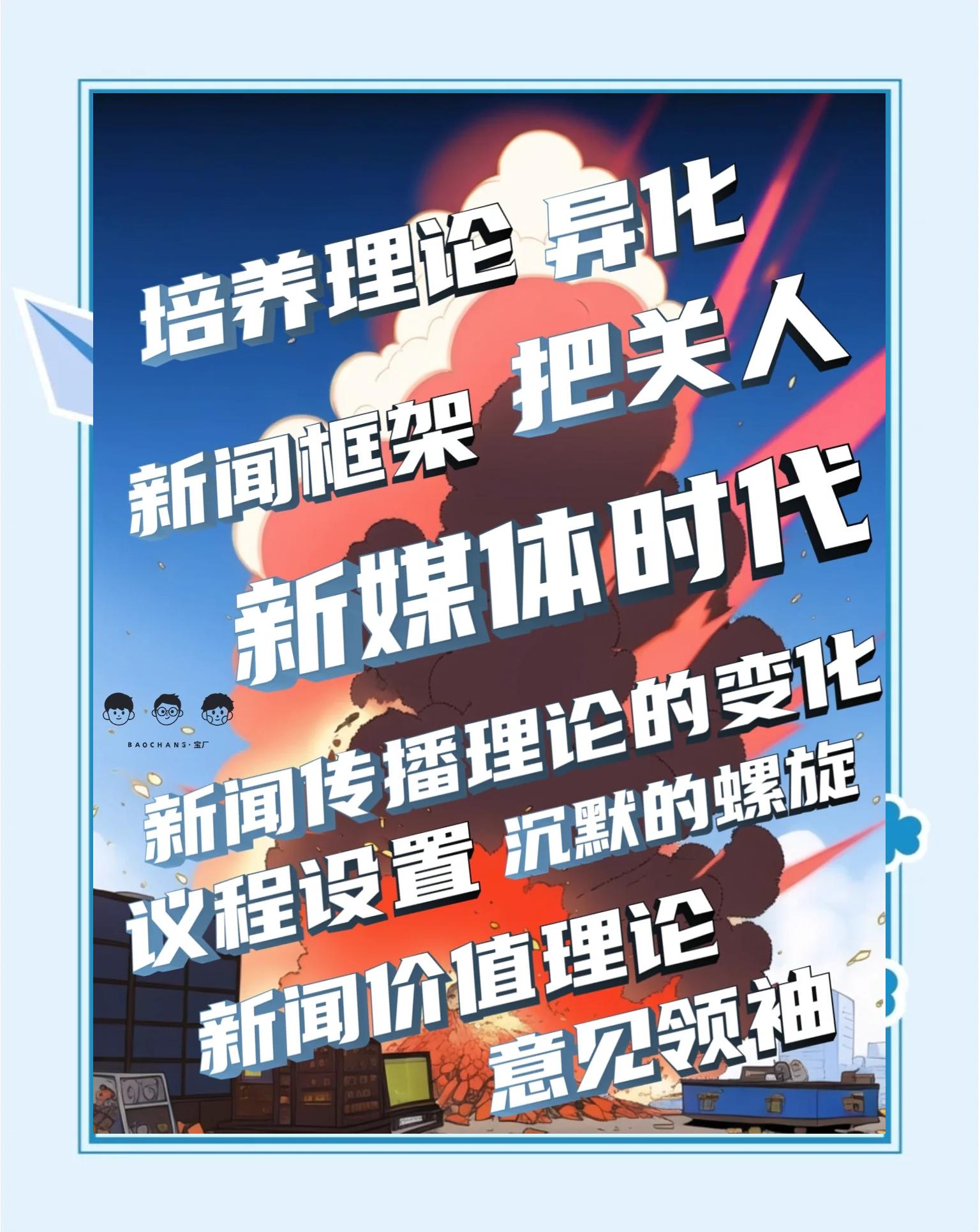 2025年8月7日 第2頁