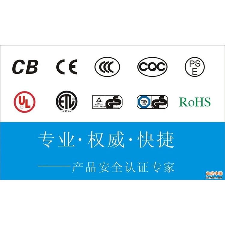MIC認證是什么認證-MIC認證辦理流程是什么