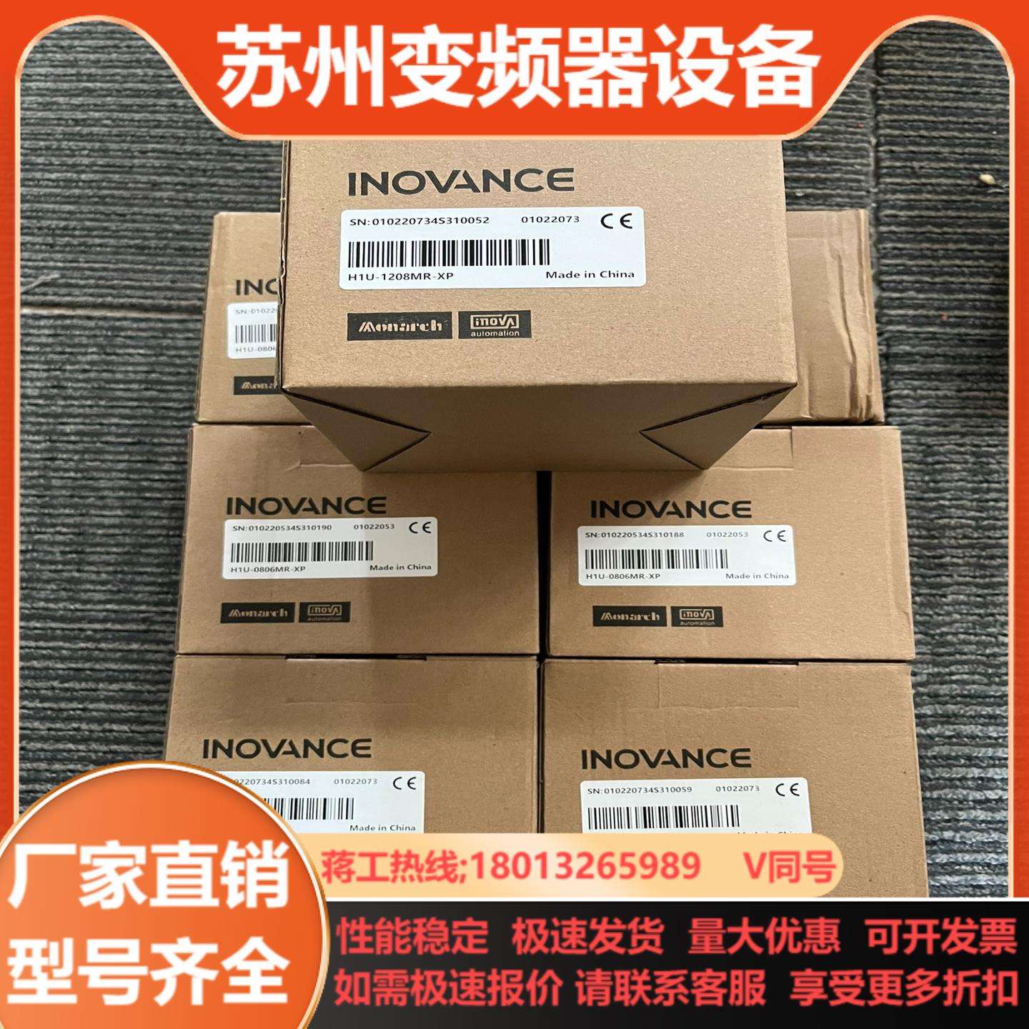 全球線束龍頭Komax&Schleuniger到訪匯川技術(shù)
